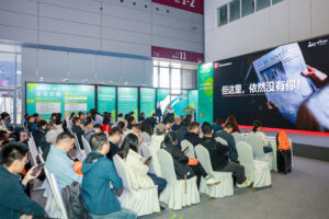 广保协营养破圈论坛-1