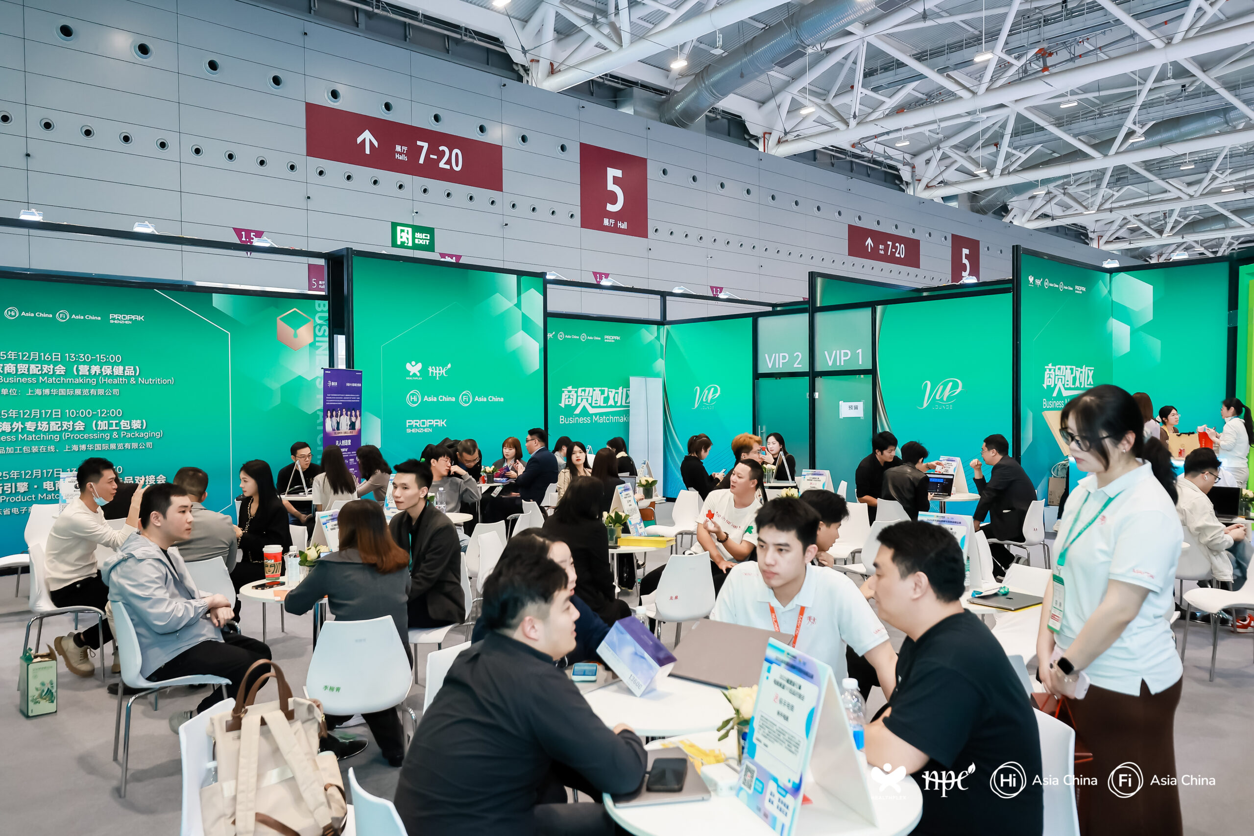 电商渠道1V1选品对接会_0F7A9707