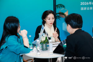 电商渠道配对会_0F7A9789